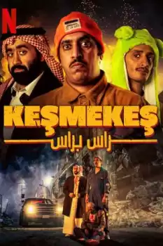 Keşmekeş
