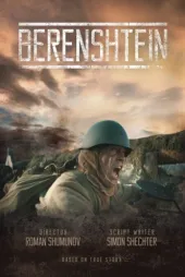 Berenshtein
