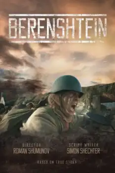 Berenshtein