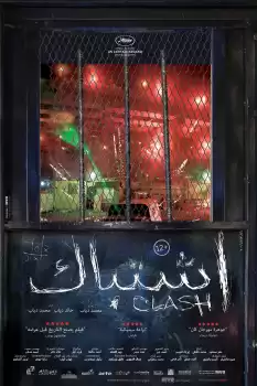 Çatışma