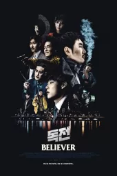 Believer 