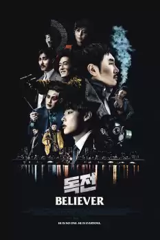 Believer 