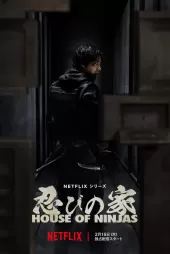 Shinobi no Ie: House of Ninjas