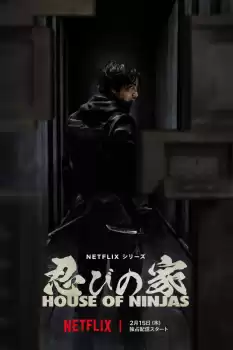 Shinobi no Ie: House of Ninjas