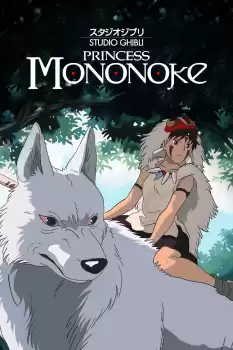 Prenses Mononoke