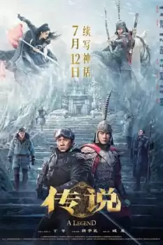  Jackie Chan Efsanesi