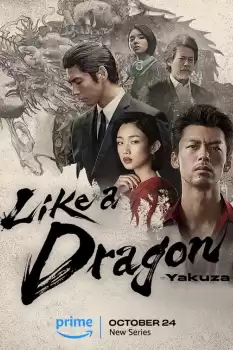 Like a Dragon Yakuza
