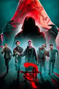 Stree 2 Sarkate Ka Aatank
