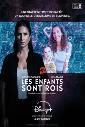 Les enfants sont rois