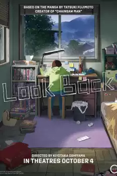 Rukku Bakku