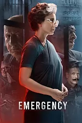 Sıkı Yönetim