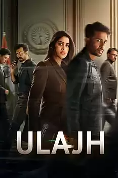 Hain Tuzak