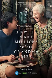 Büyükannem Ölmeden Nasıl Zengin Olurum
