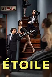 Étoile