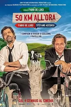 50 Km/h