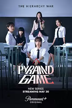 Pyramid Game 