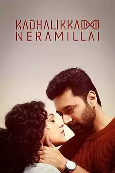 Aşka Zaman Yok 