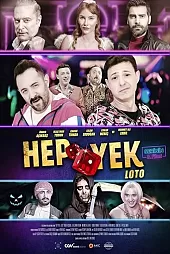 Hep Yek Loto