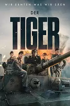 Tank