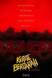 The Train of Death