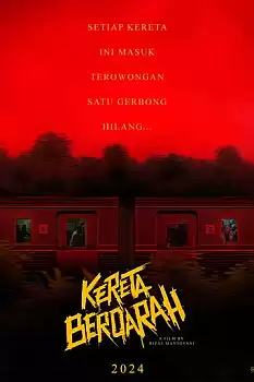 The Train of Death