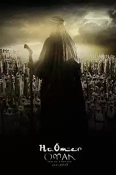 Hz. Ömer