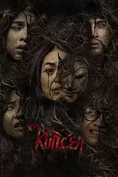Kuncen