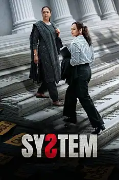 System
