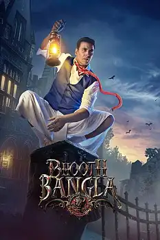Lanetli Düğün