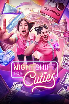 Night Shift for Cuties