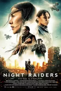 Night Raiders izle