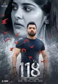 118 izle
