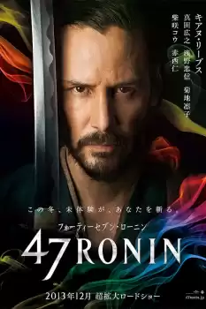 47 Ronin