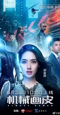 Almost Human izle