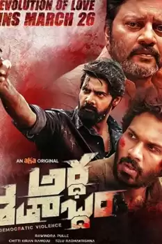 Ardha Shathabdham izle