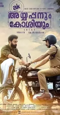 Ayyappanum Koshiyum izle