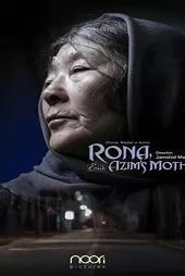 Azim’in Annesi Rona izle
