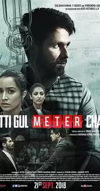 Batti Gul Meter Chalu izle