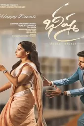Bheeshma izle