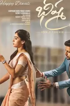 Bheeshma izle