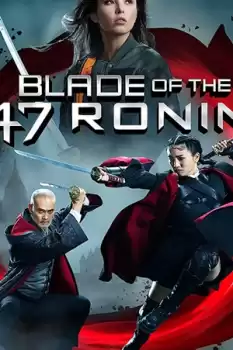47 Ronin Kılıcı