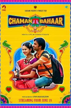 Chaman Bahar izle