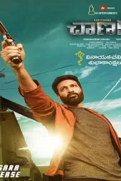 Chanakya izle