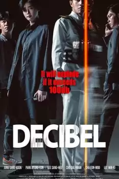 Decibel