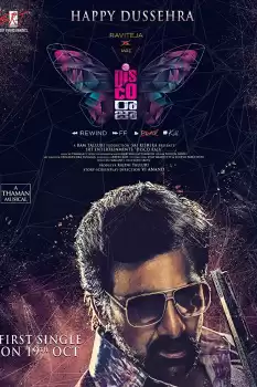 Disco Raja izle
