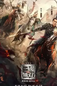 Dynasty Warriors izle