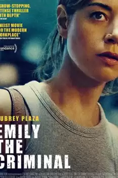 Emily the Criminal