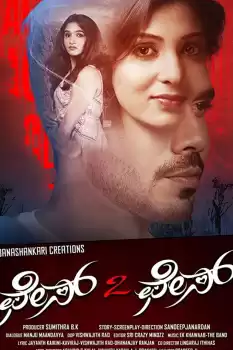 Face 2 Face izle