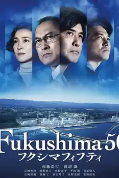 Fukushima 50