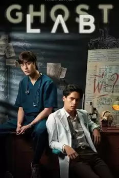 Ghost Lab izle